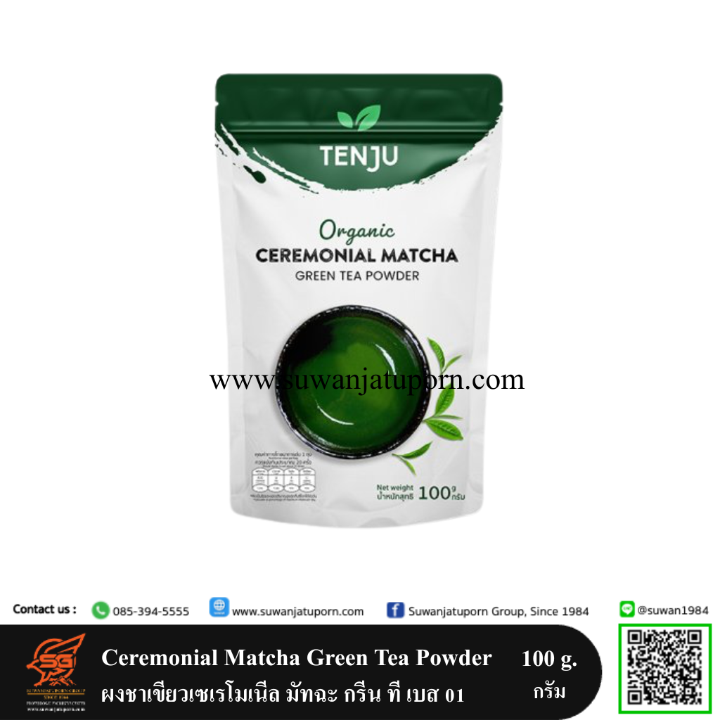 ผงชาเขียวเซเรโมเนีล มัทฉะ กรีน ที เบส 01 100 ก.