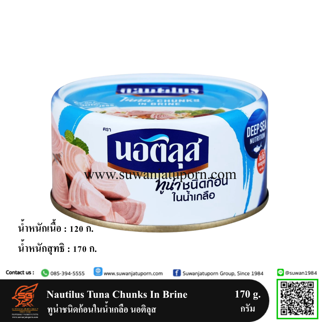 09-299-18 Nautilus Tuna Chunks In Brine 170 g.
