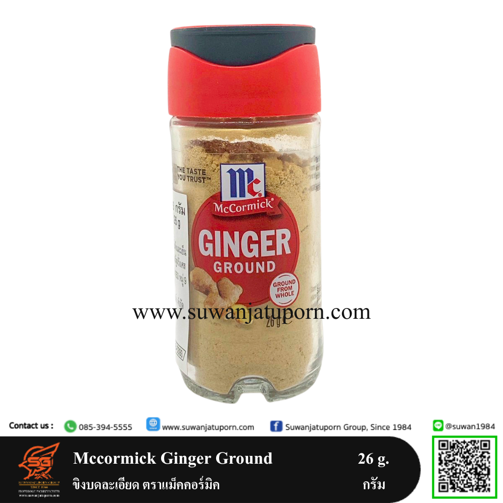 09-300-39 Mccormick Ginger Ground 26 g.