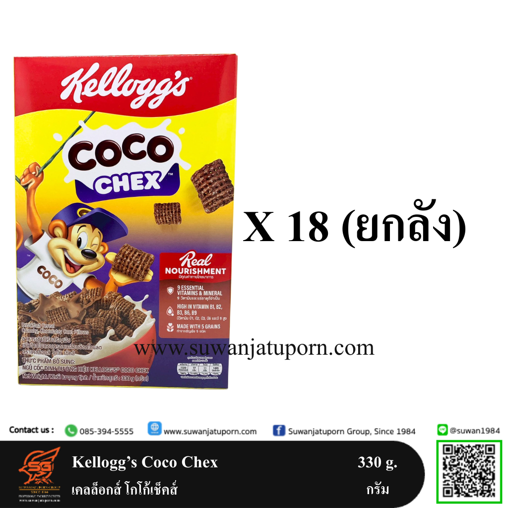 09-303-28 Kellogg’s Coco Chex 330 g. (Corton)