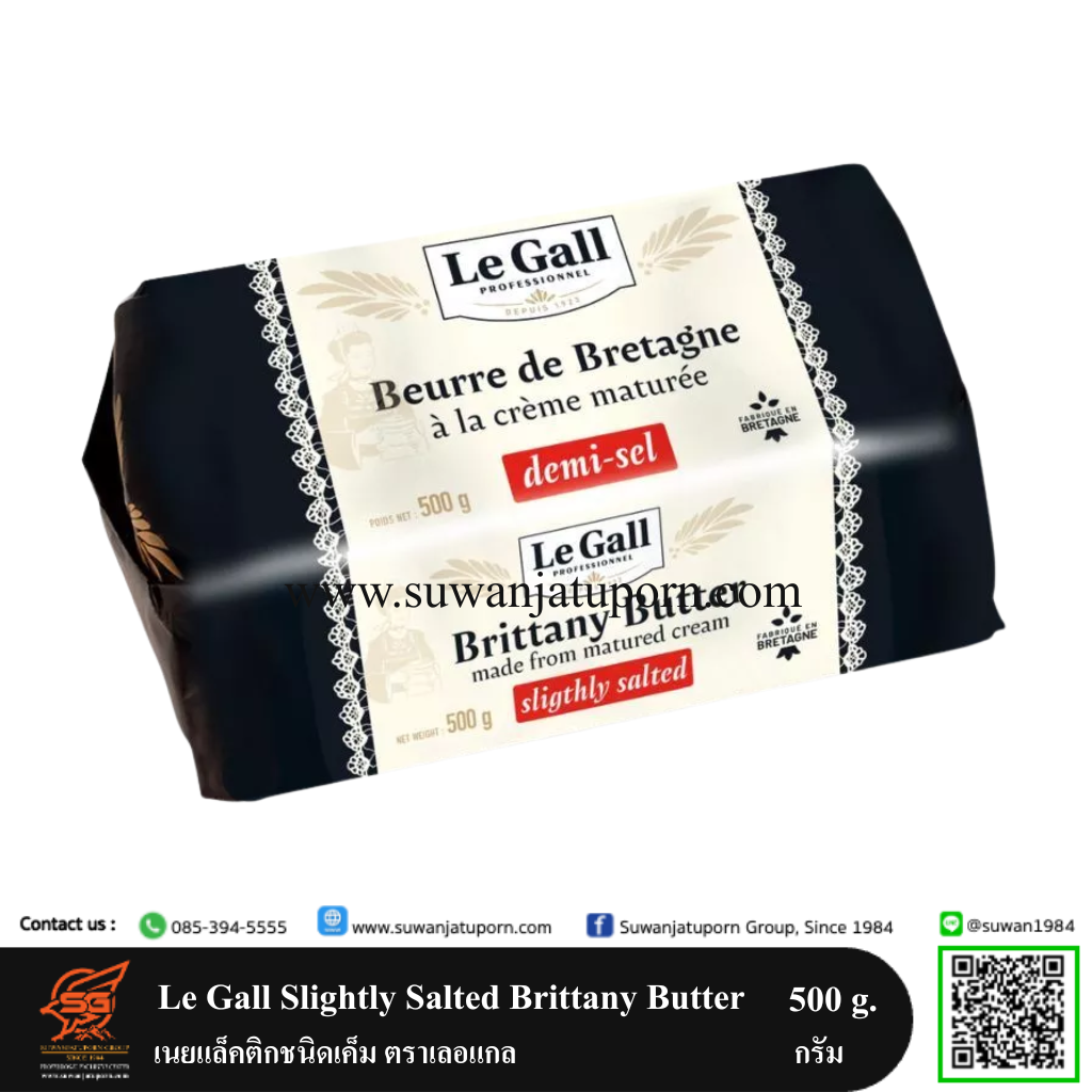 02-058-23 LE Gall Slightly Salted Brittany Butter 500g.