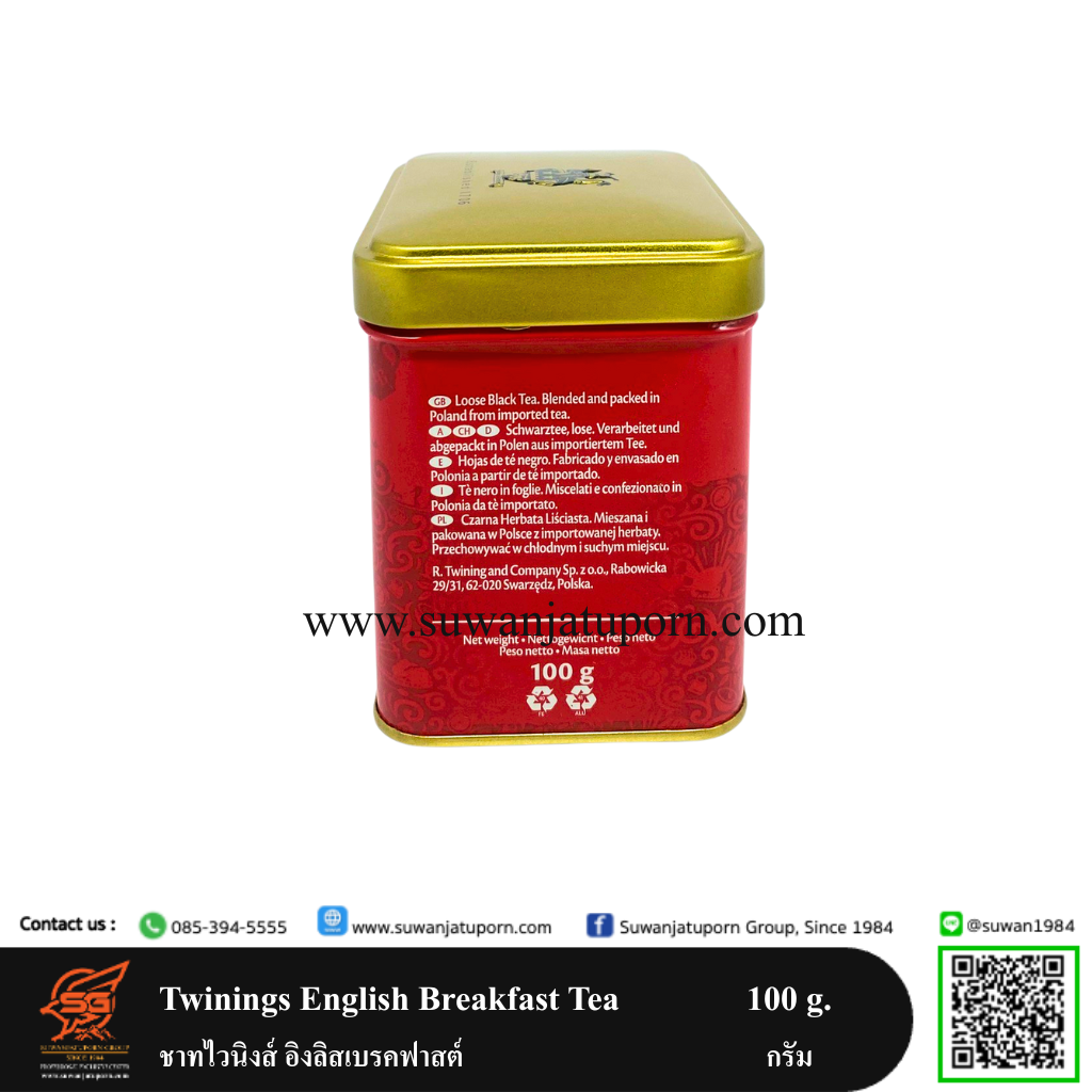 01-012-33 Twinings English Breakfast Tea 100 g. 2