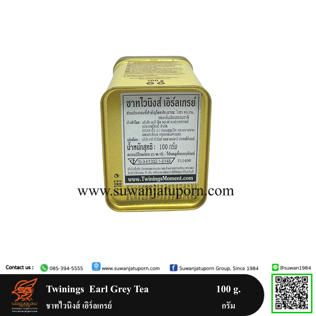 01-012-34 Twinings Earl Grey Tea 100 g. 3