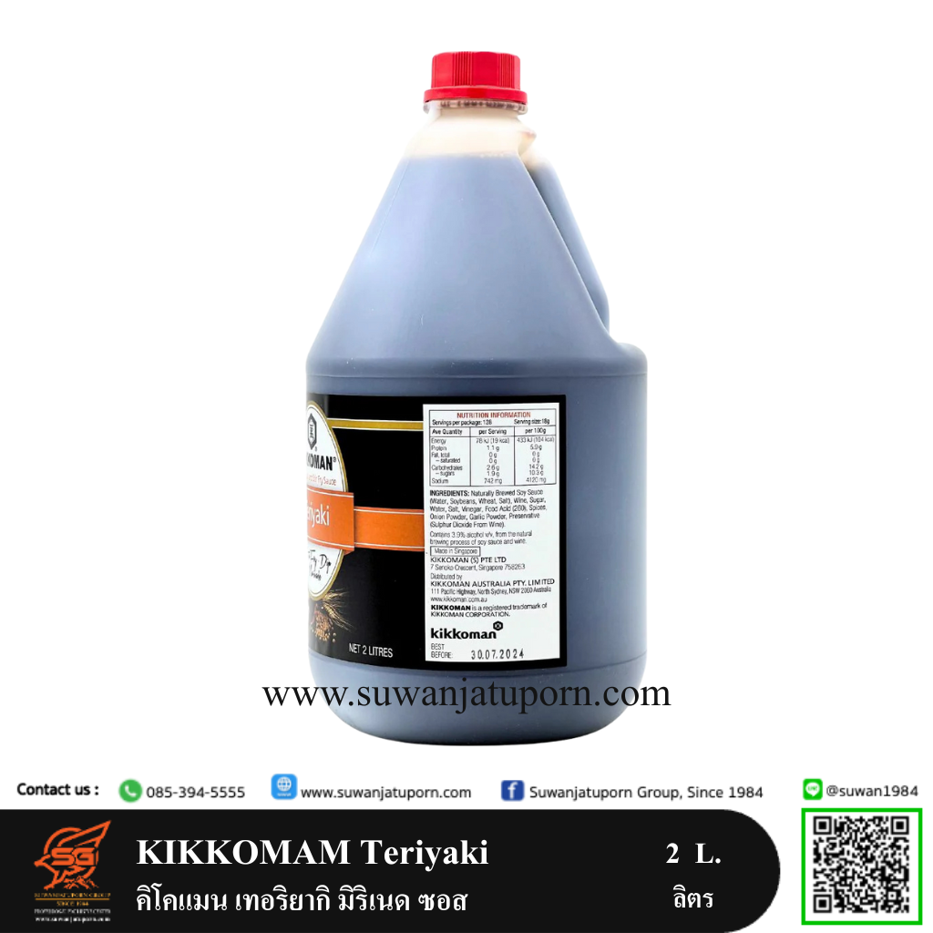 02-082-56 Pop Eye Jelly Trolli Brand 2.7 kg. (Carton) (2)