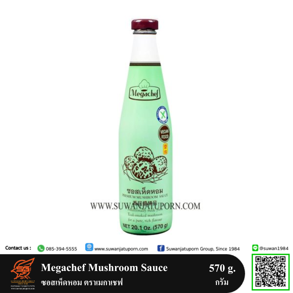 09-296-136 Megachef Mushroom Sauce 570 g