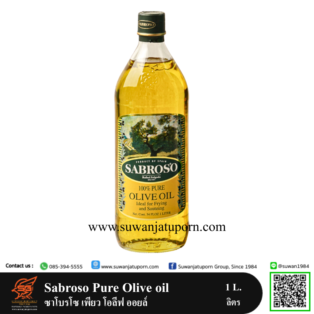 ซาโบรโซ เพียว โอลีฟ ออยล์