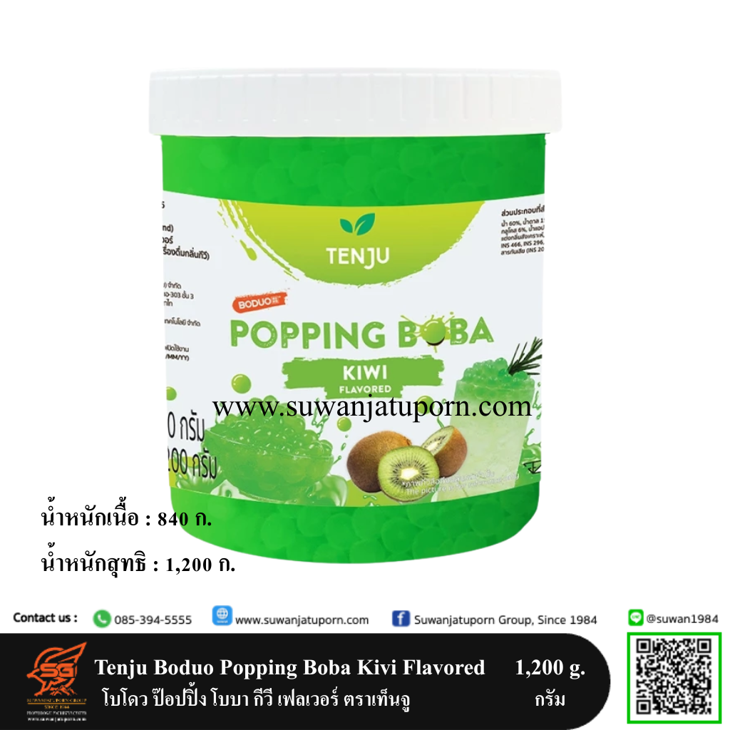 01-032-20 Boduo Popping Boba Kivi Flavored Tenju Brand 1200 g.