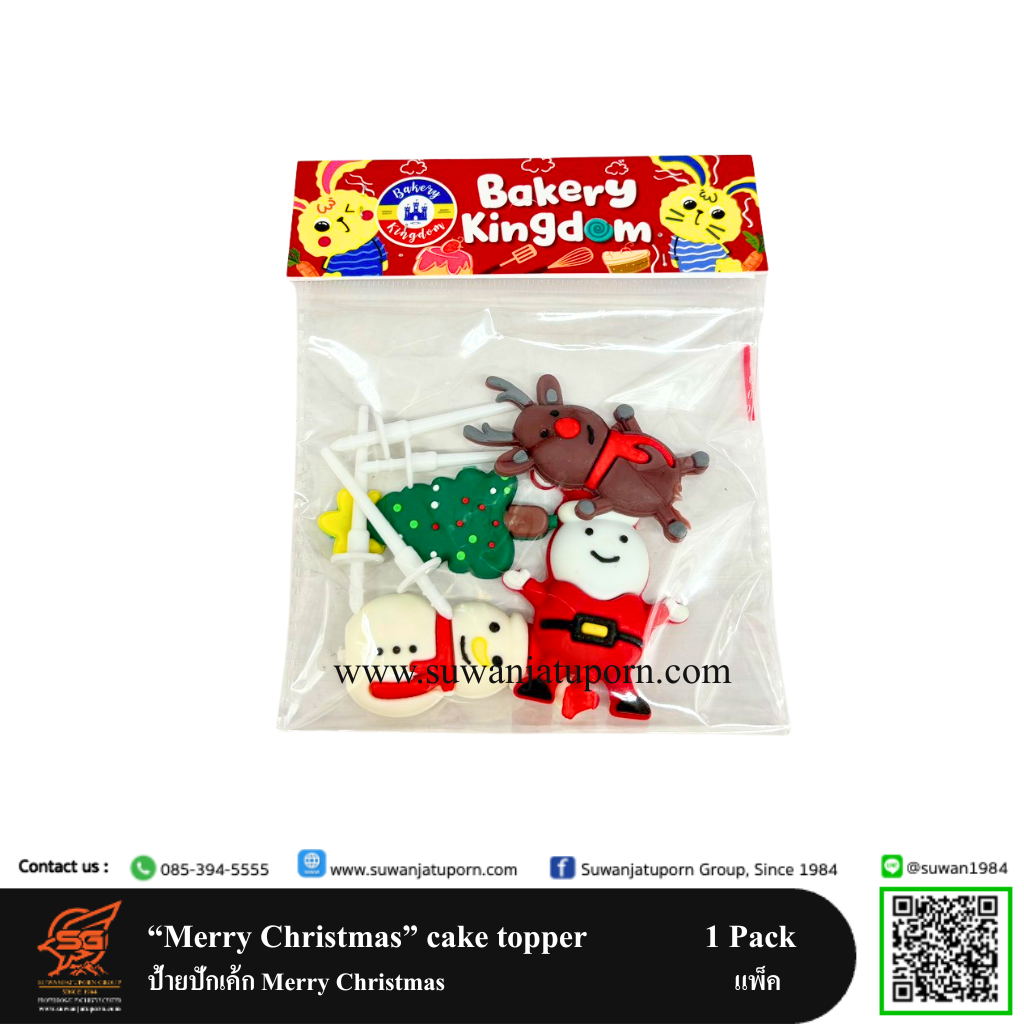 ป้ายปักเค้ก Merry Christmas.3