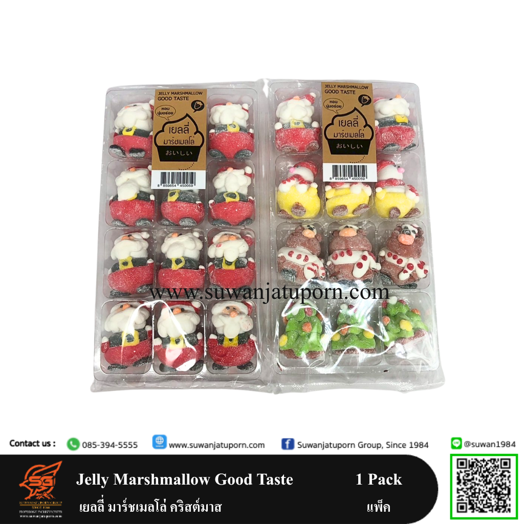 เยลลี่ มาร์ชเมลโล่ คริสต์มาส