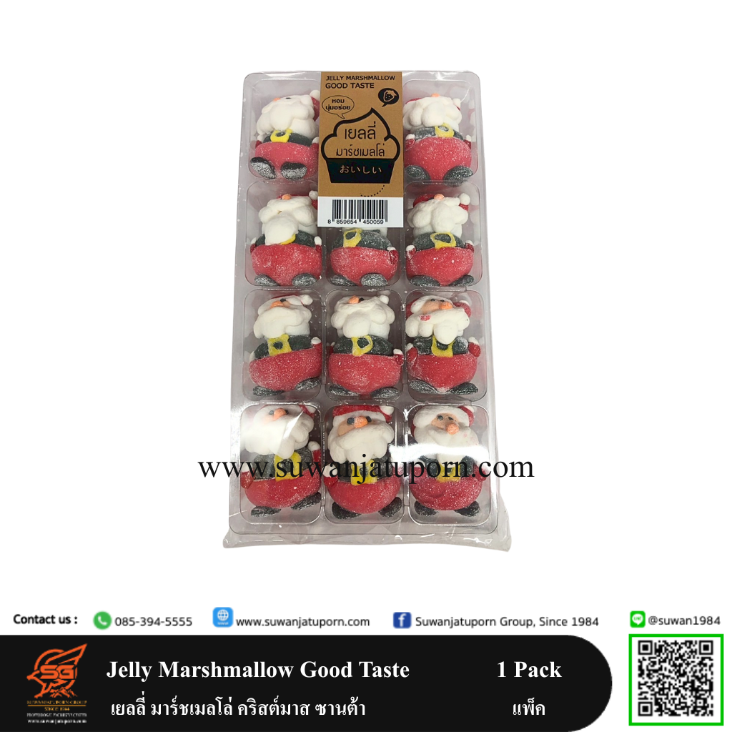 เยลลี่ มาร์ชเมลโล่ คริสต์มาส ซานต้า