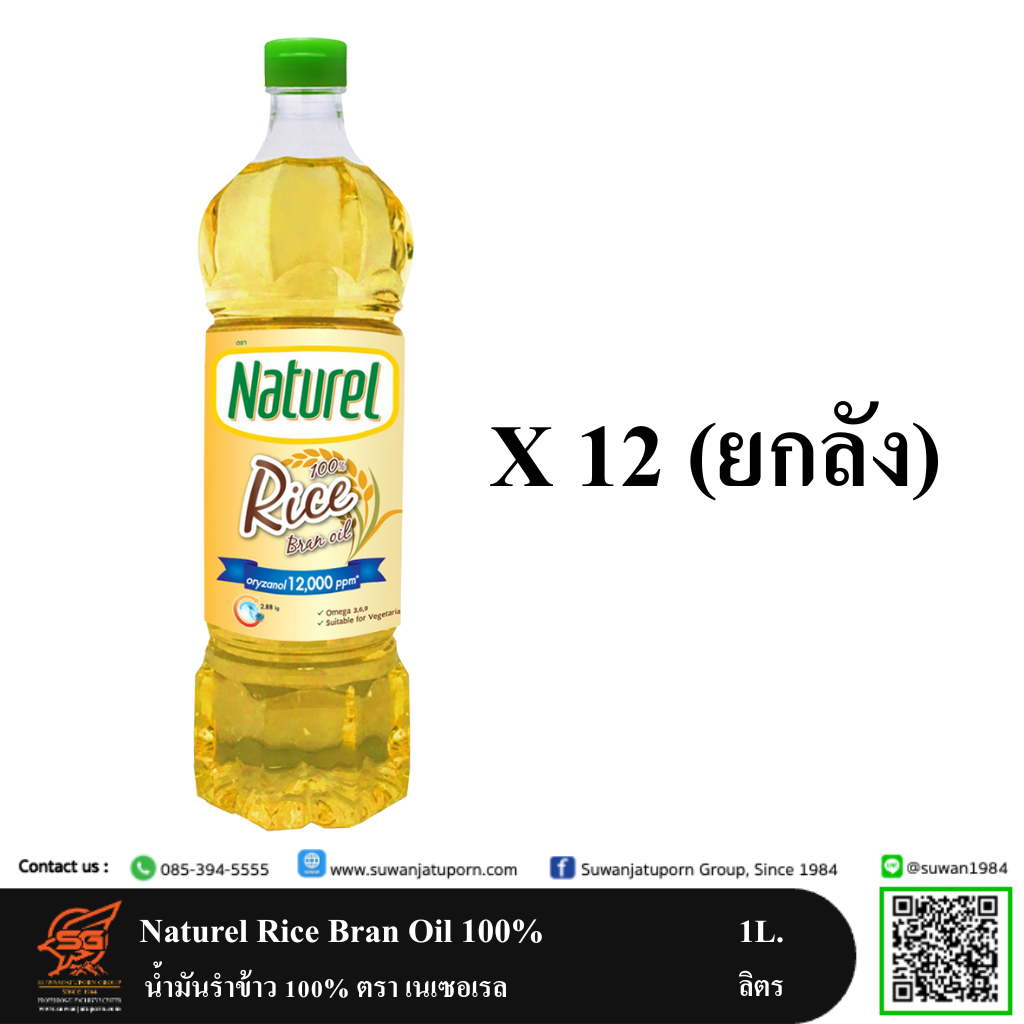 09-301-28 Naturel Rice Bran oil 100% 1 L. (Carton)