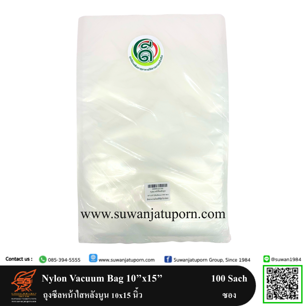 03-108-14 Nylon Vacuum Bag 10’’x15’’ 100 sachets