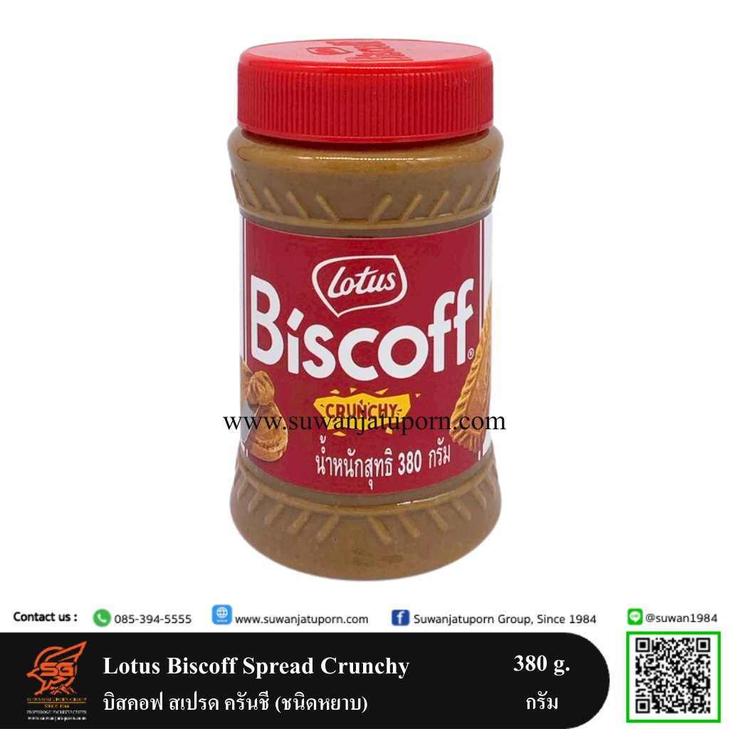 08-273-11 Lotus Biscoff Spread Crunchy 380 g.