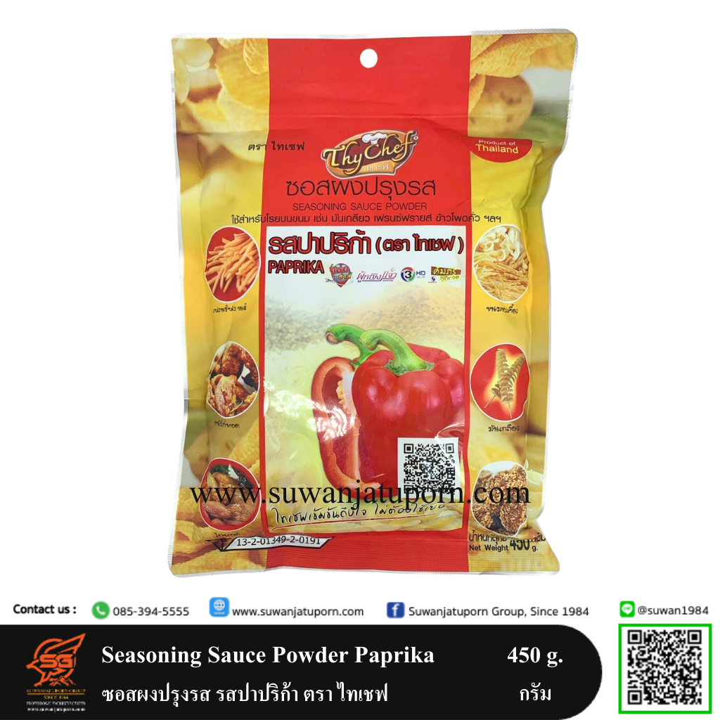 09-279-29 Thai Chef Seasoning Sauce Powder Paprika 450 g.
