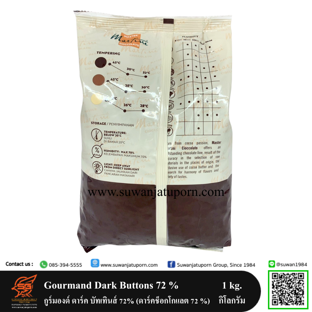 02-068-32 Gourmand Dark Buttons 72 % (Couverture Chocolate 72%) 1 kg. (1)
