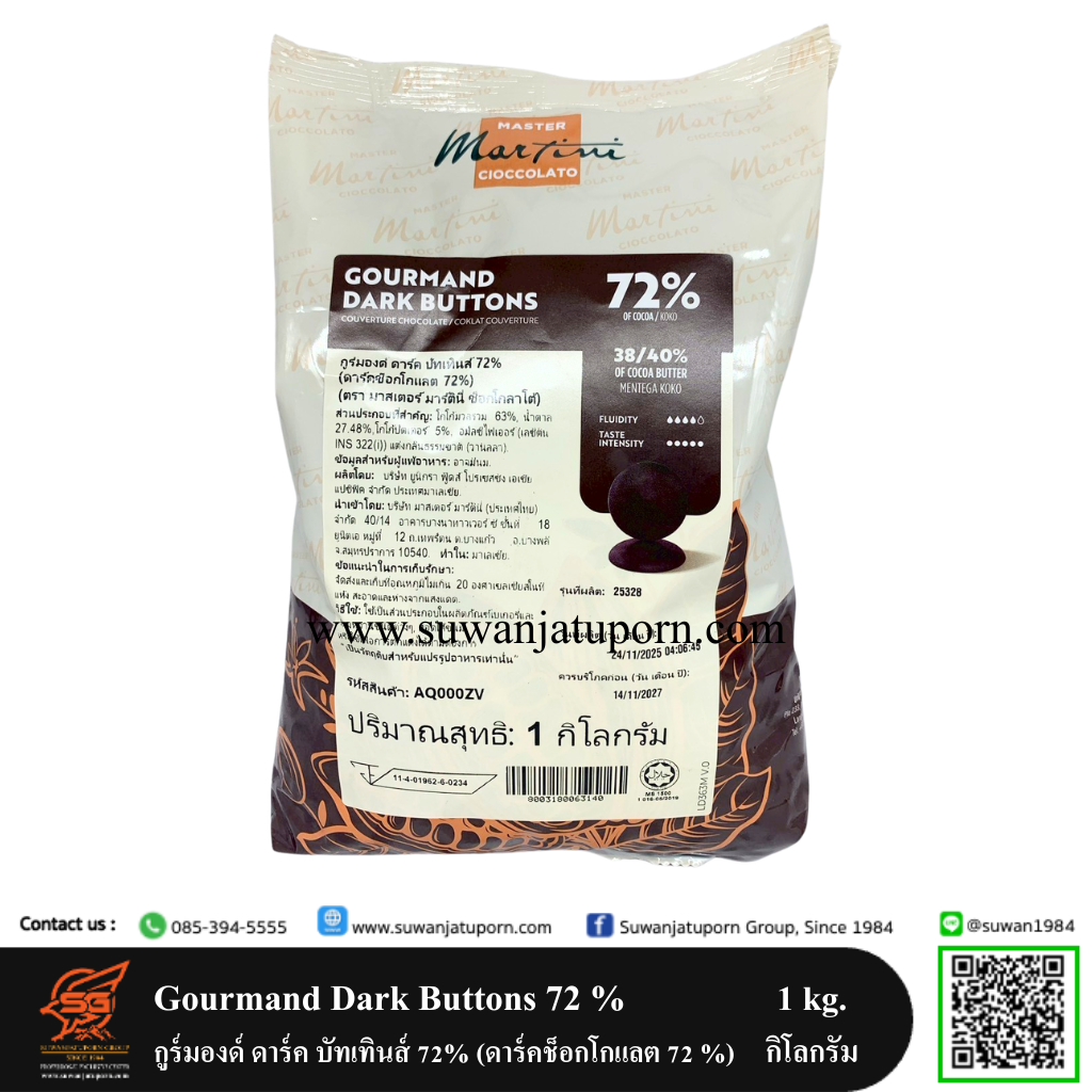 02-068-32 Gourmand Dark Buttons 72 % (Couverture Chocolate 72%) 1 kg.