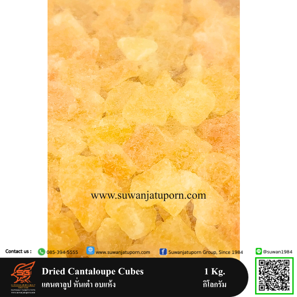 02-070-35 Dried Cantaloupe Cubes 1 kg.2