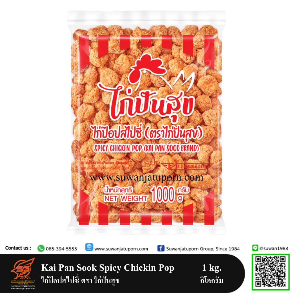 02-084-16 Kai Pan Sook Spicy Chickin Pop 1 kg.