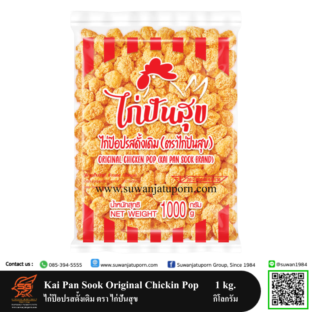 02-084-17 Kai Pan Sook Original Chickin Pop 1 kg.