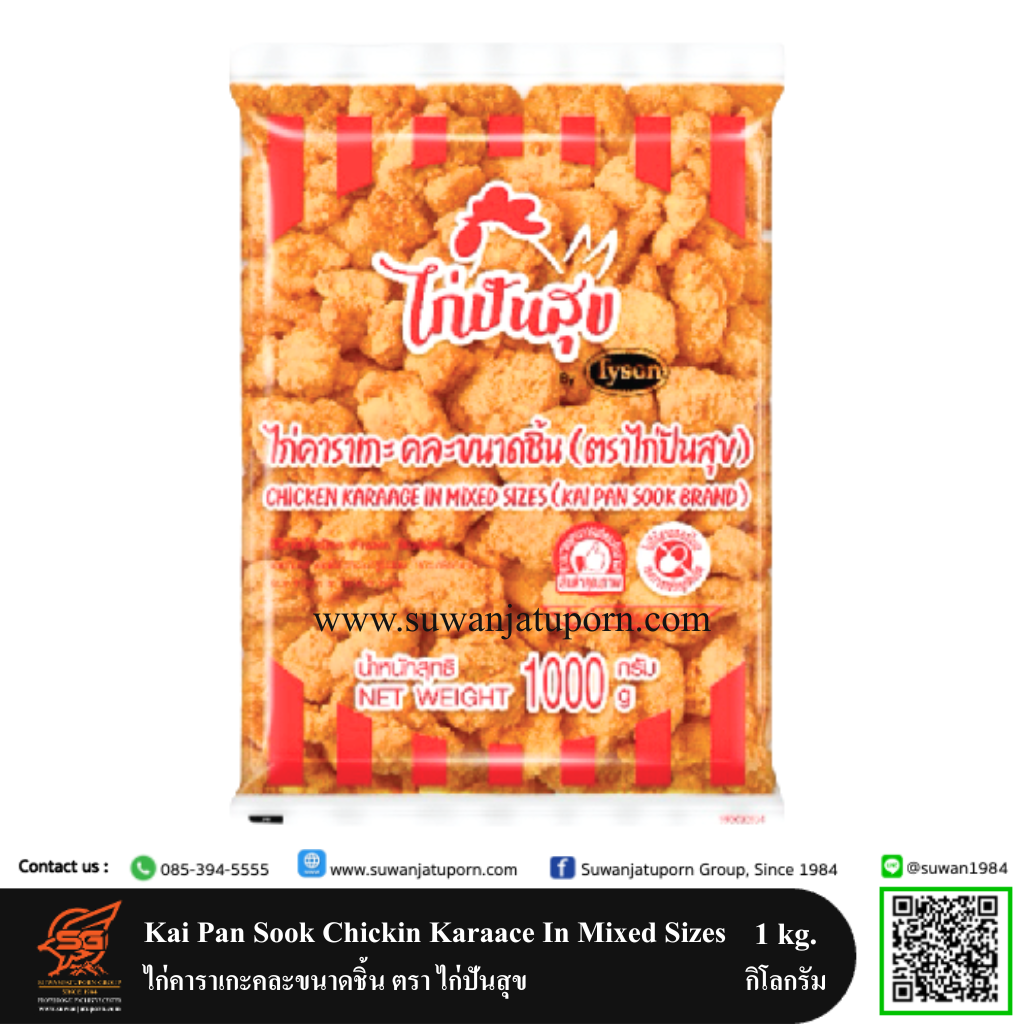 02-084-19 Kai Pan Sook Chickin Karaace In Mixed Sizes 1 kg.