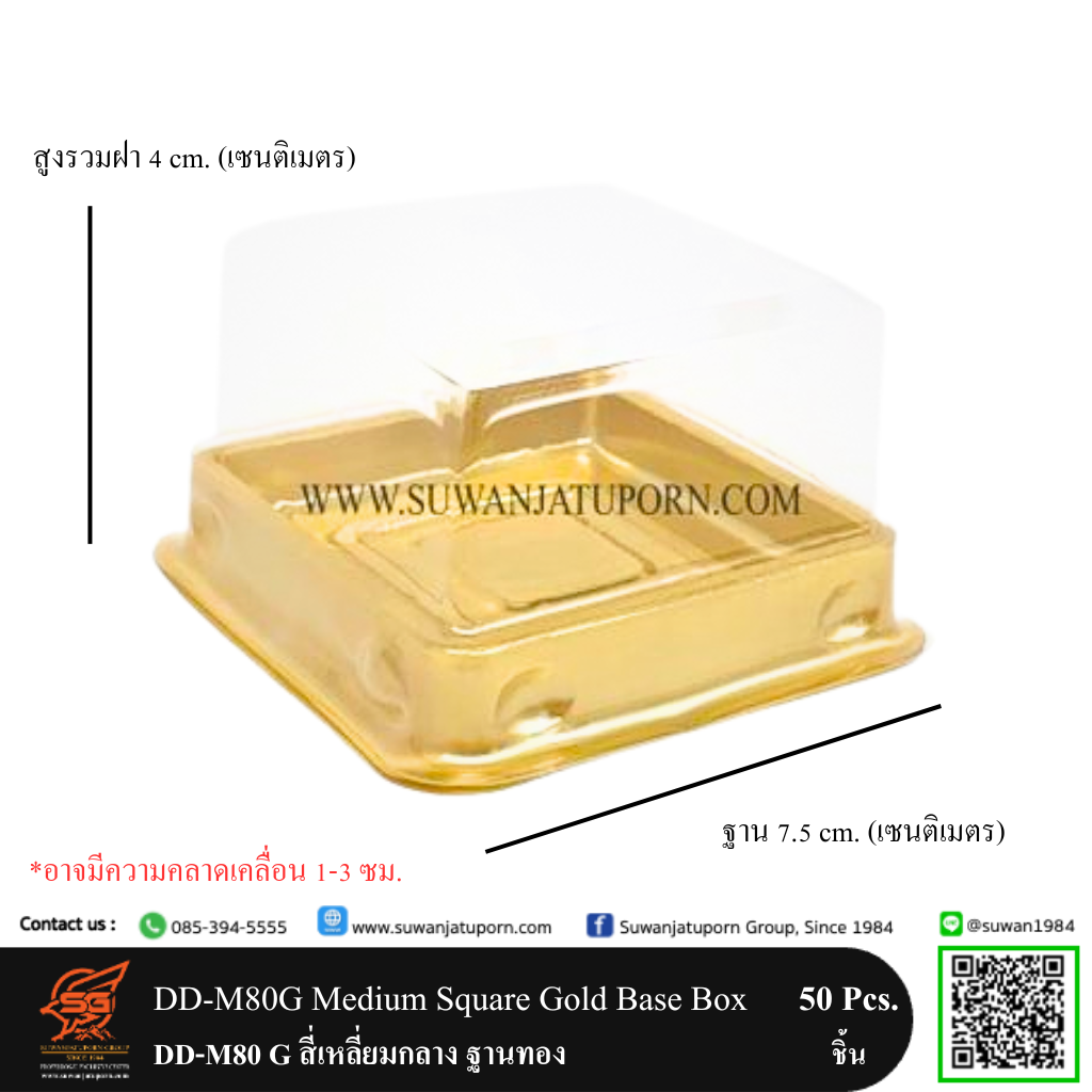 03-105-124 DD-M80G Medium Square Gold Base Box 50 Pcs.