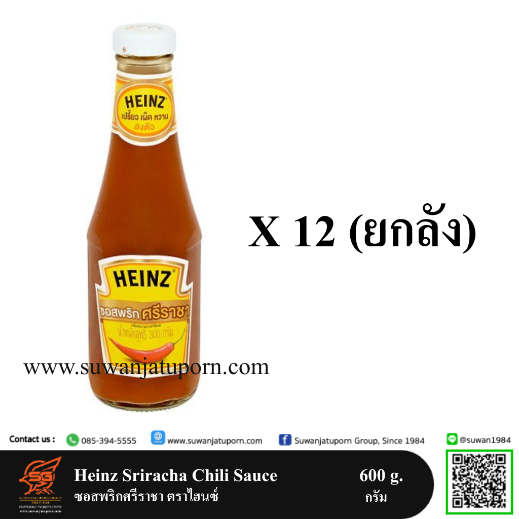 09-292-43 Heinz Sriracha Chili Sauce 600 g. (Carton)