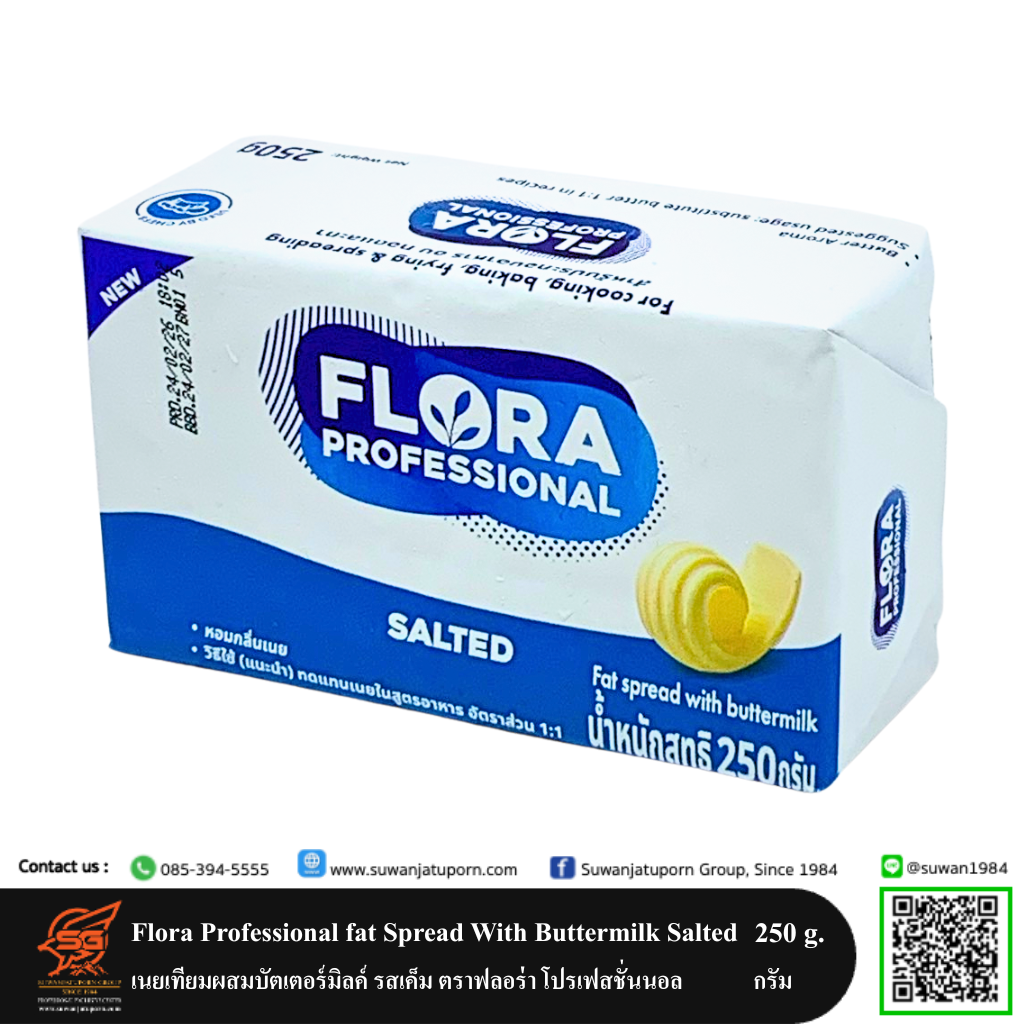 02-053-21 Flora Professional fat Spread With Buttermilk Salted 250 g.