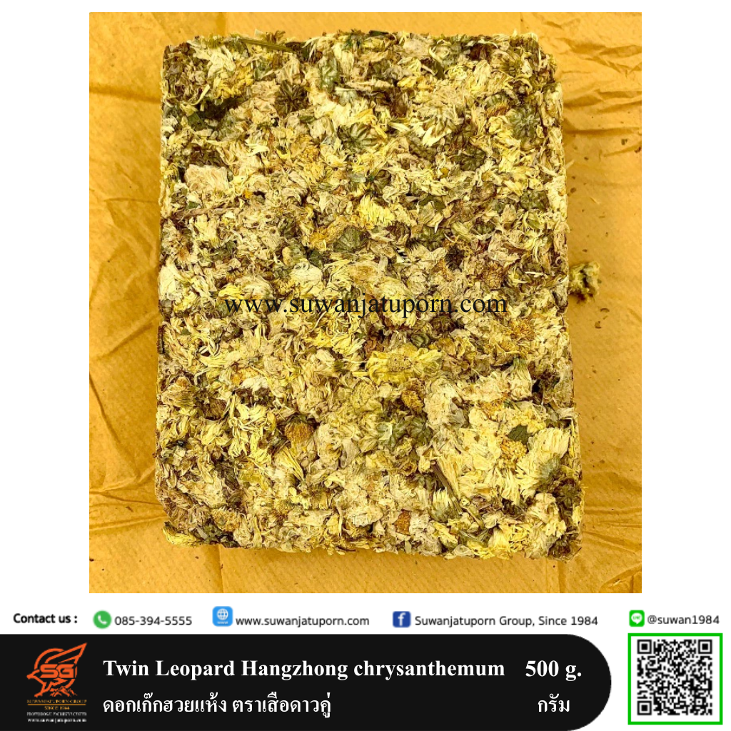 02-070-36 Twin Leopard Hangzhong chrysanthemum 500 g.2