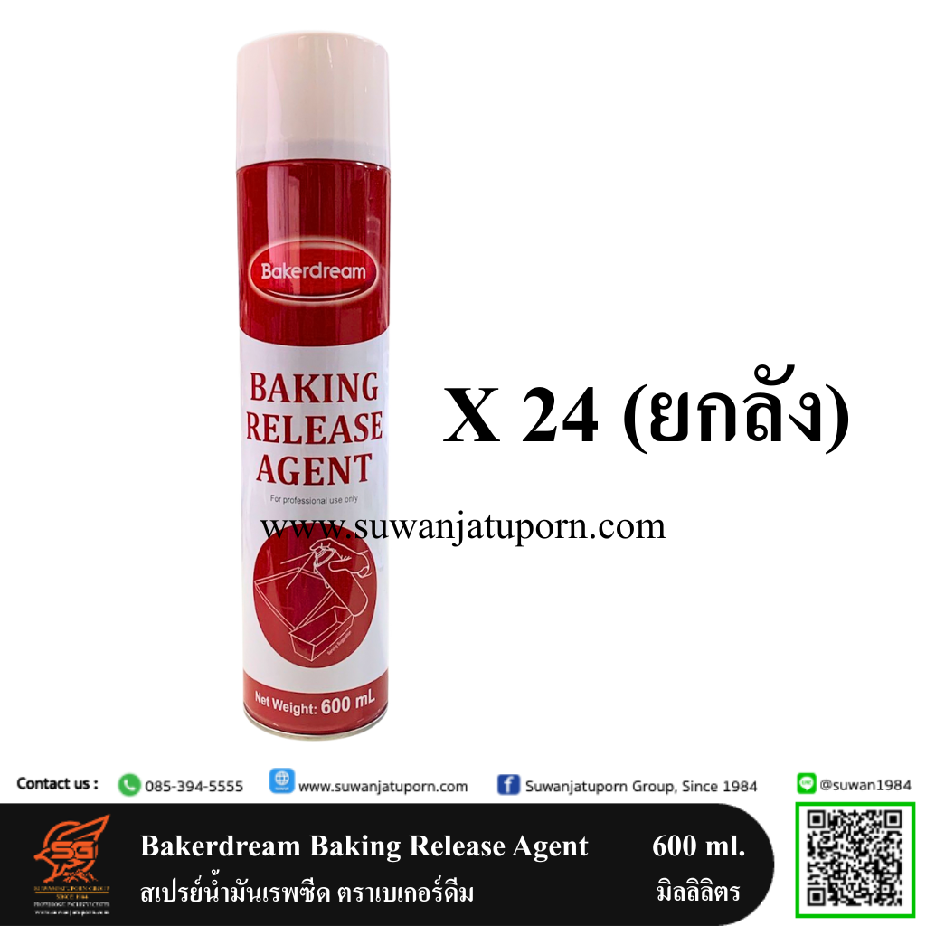 02-078-04 Bakerdream Baking Release Agent 600 ml. (Carton)