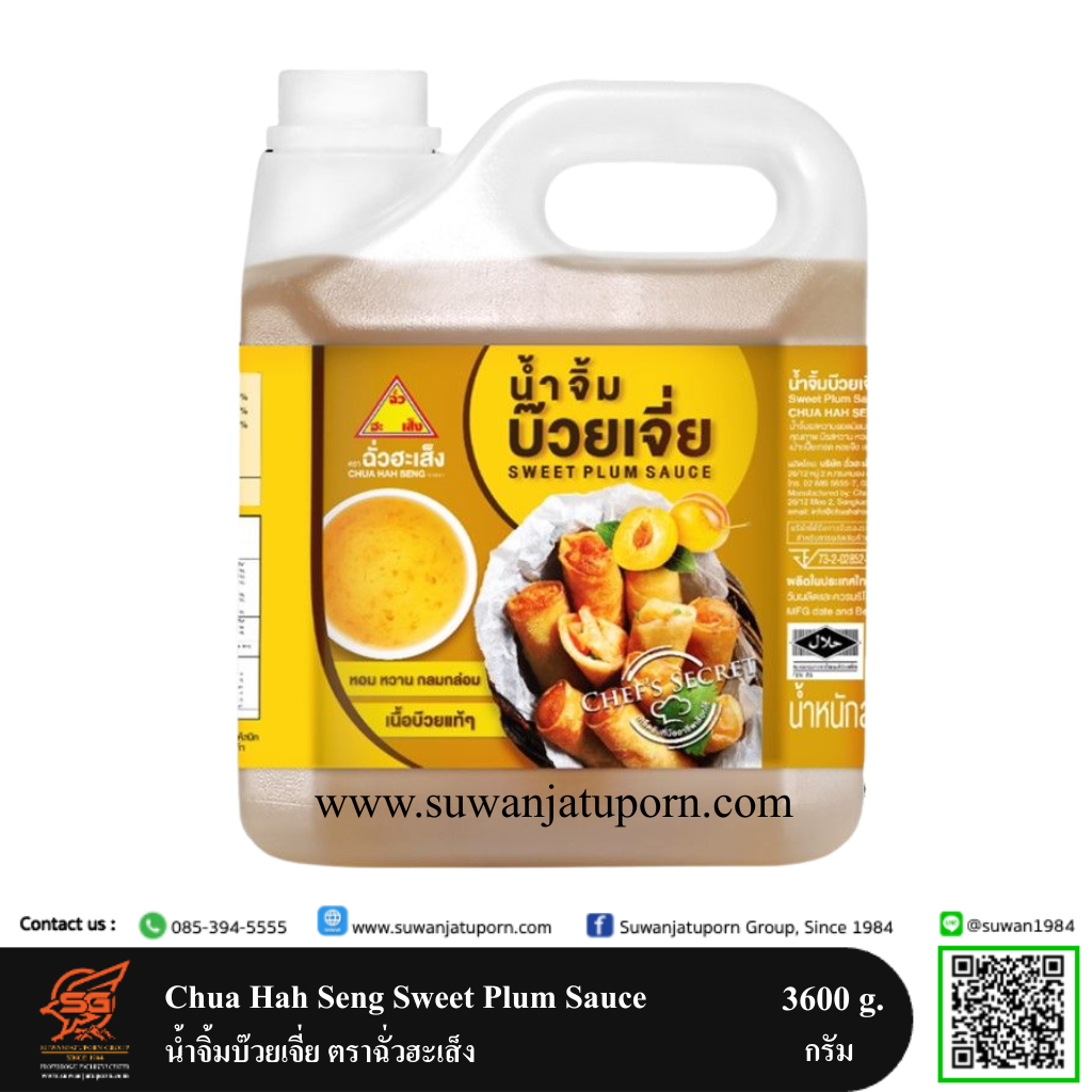 09-296-116 Chua Hah Seng Sweet Plum Sauce 3600 g.