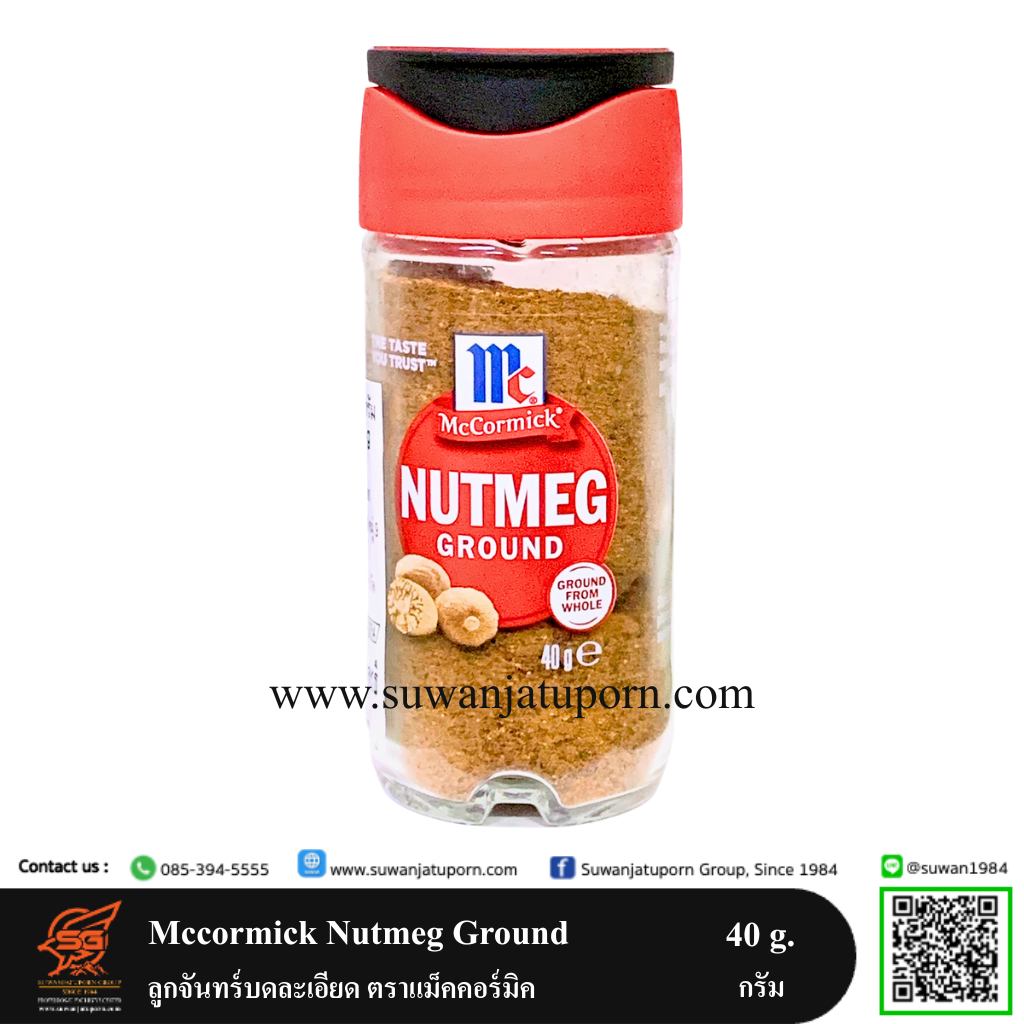 09-300-49 Mccormick Nutmeg Ground 40g.