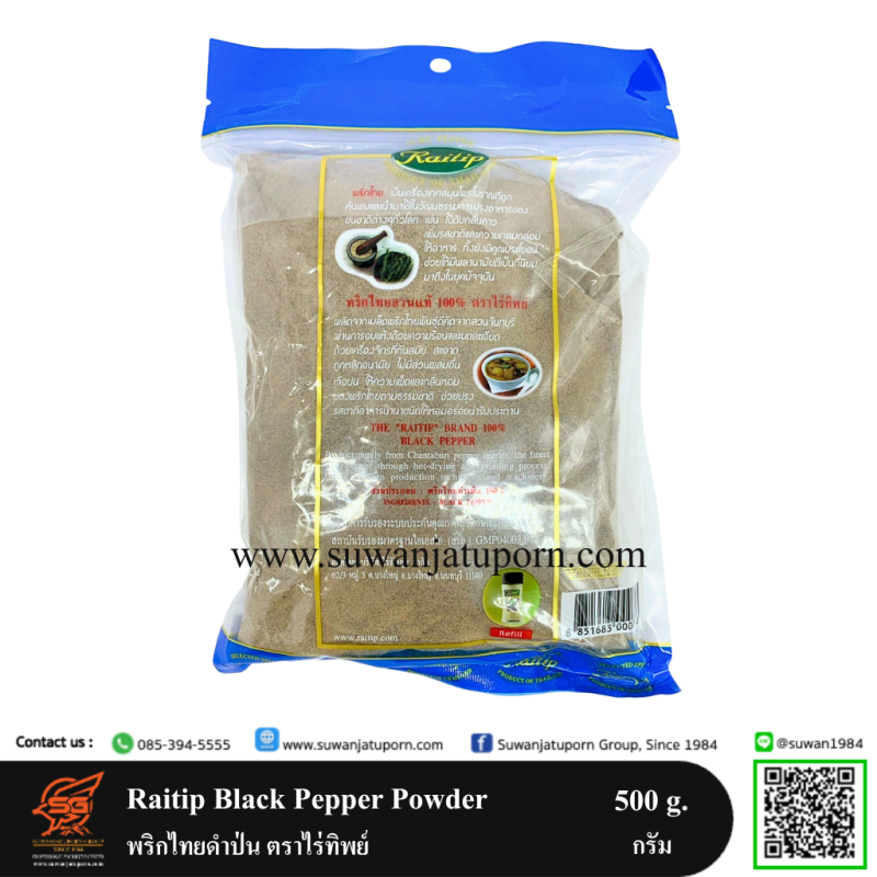 Raitip Black Pepper Powder พริกไทยดำป่น ตราไร่ทิพย์ – Suwanjatuporn Co ...
