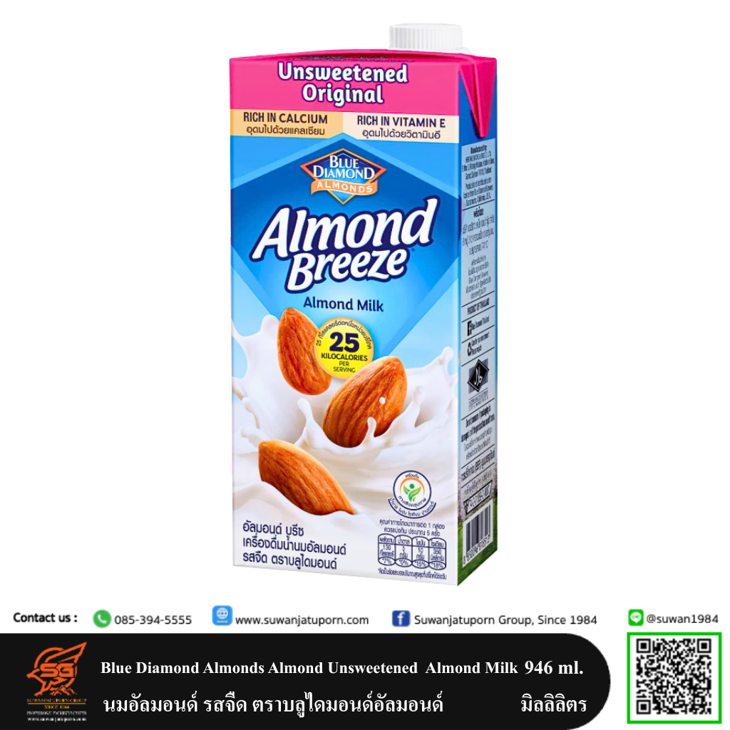 01-003-16 Blue Diamond Almonds Almond Unsweetened Original Almond Milk 946 ml.