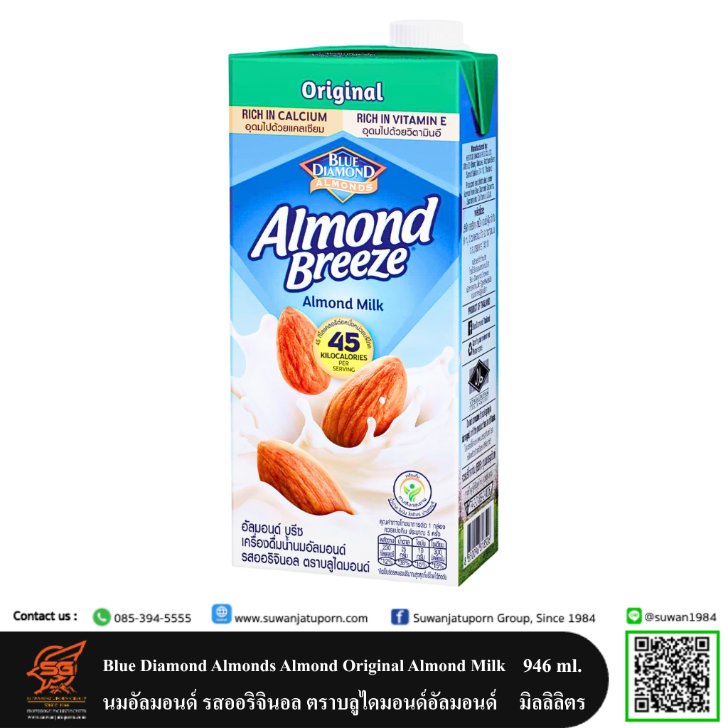 01-003-18 Blue Diamond Almonds Almond Original Almond Milk 946 ml.