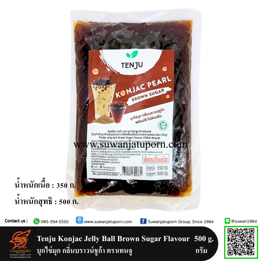 01-032-22 Tenju Konjac Jelly Ball Brown Sugar Flavour 500 g.