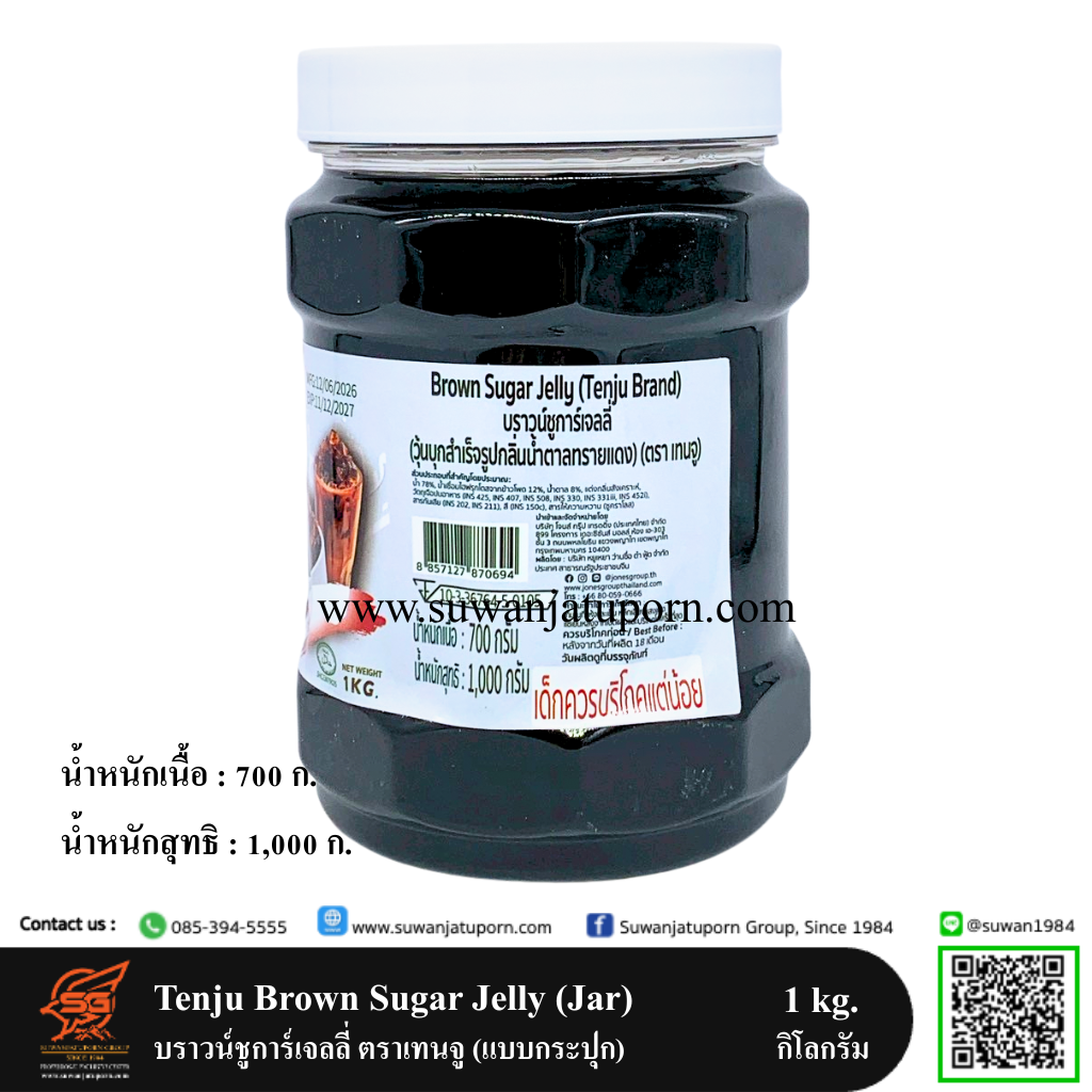 01-032-23 Tenju Brown Sugar Jelly 1 kg. (Jar)2