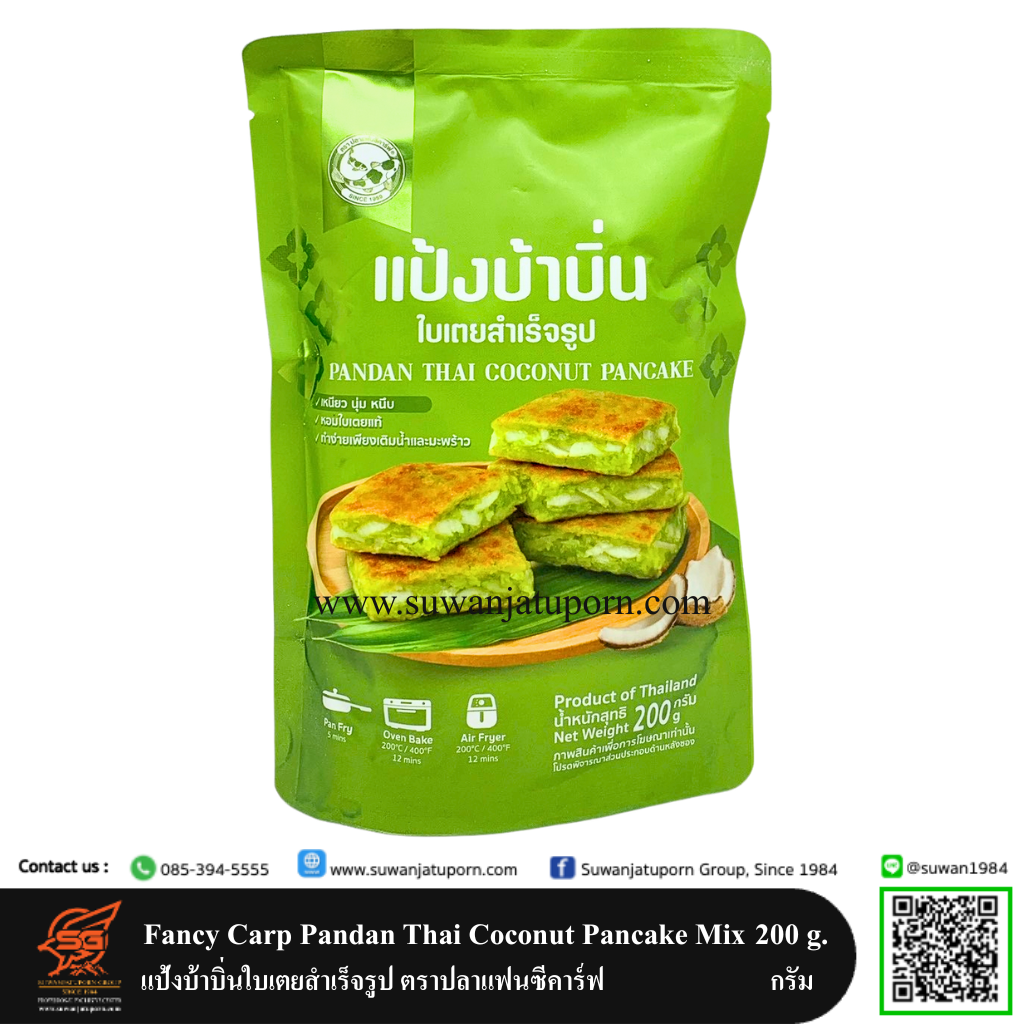 02-050-120 Fancy Carp Pandan Thai Coconut Pancake Mix 200 g