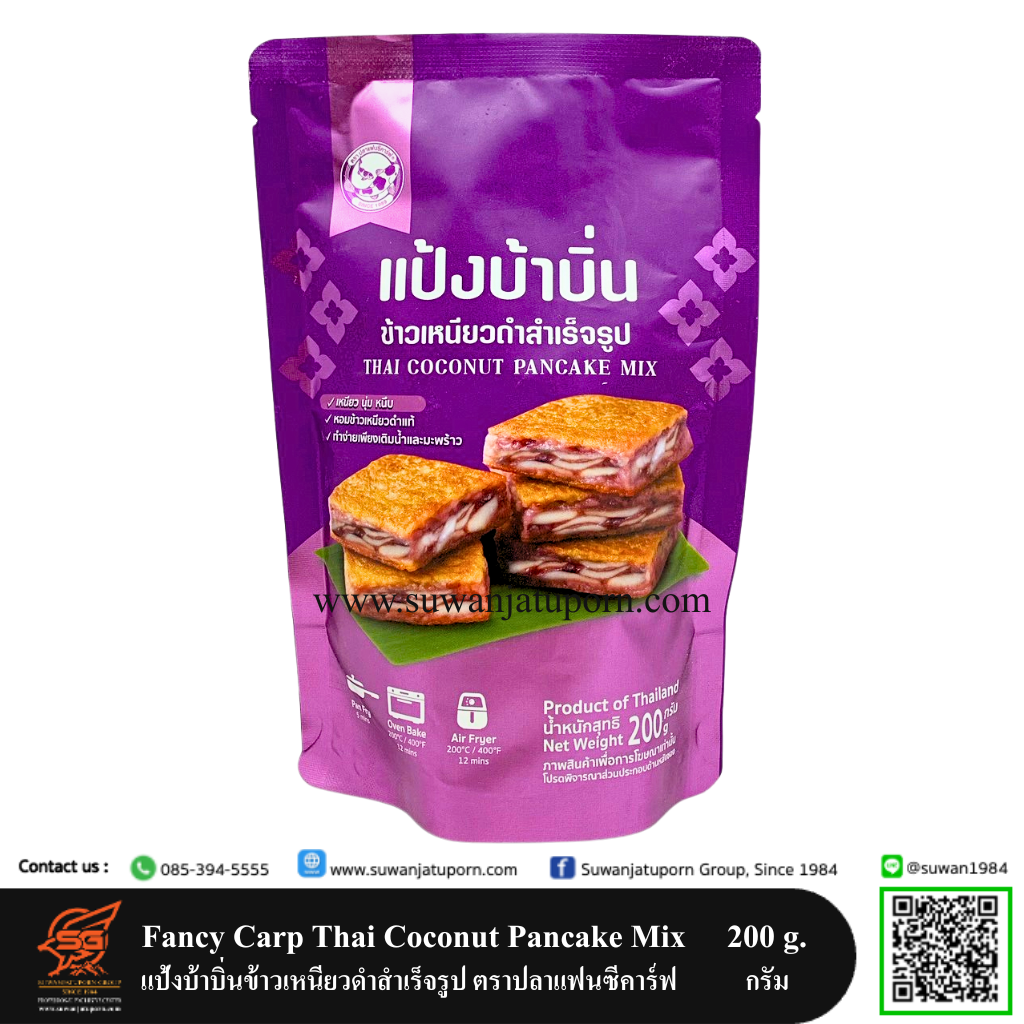 02-050-121 Fancy Carp Thai Coconut Pancake Mix 200 g