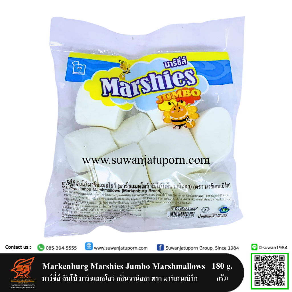 02-083-27 Markenburg Marshies Jumbo Marshmallows 180 g.
