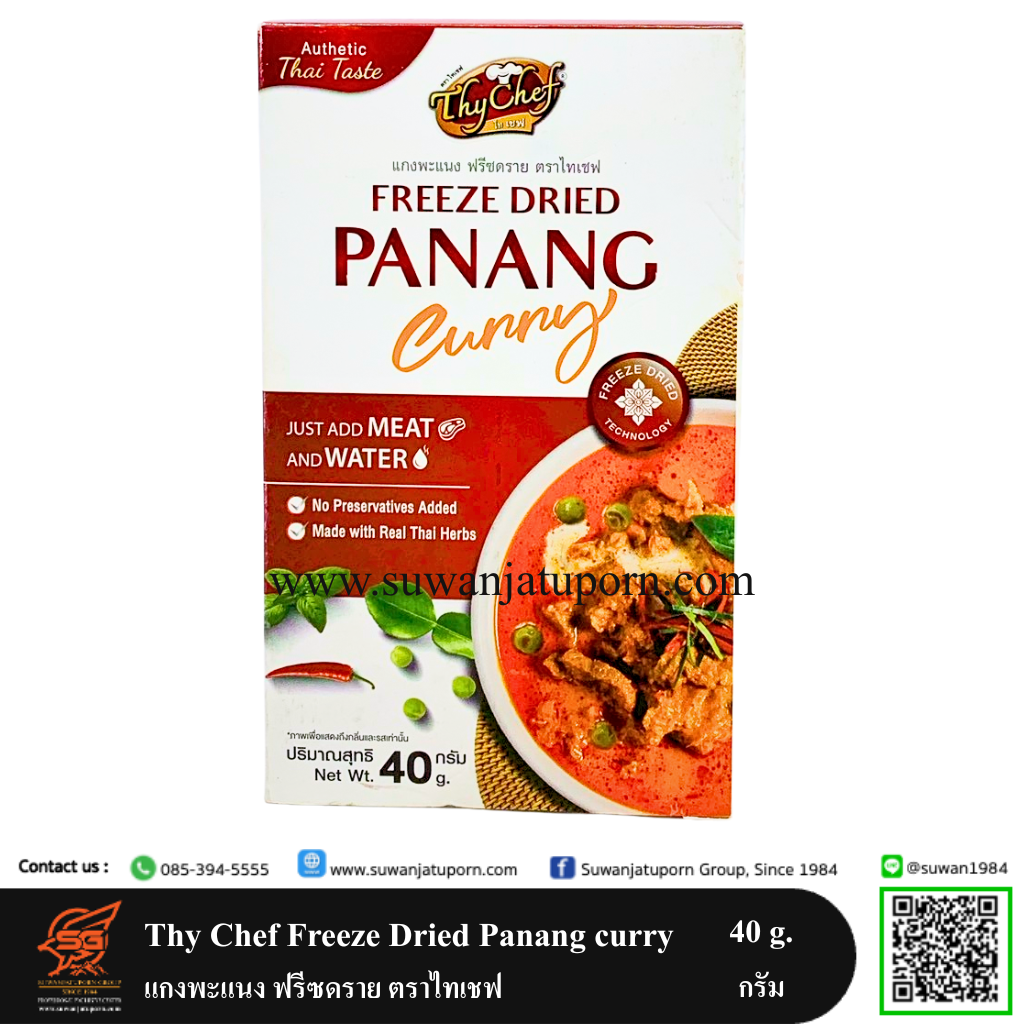 09-297-34 Thy Chef Freeze Dried Panang curry 40 g. (1)