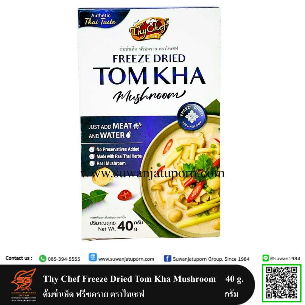 09-297-37 Thy Chef Freeze Dried Tom Kha Mushroom 40 g.