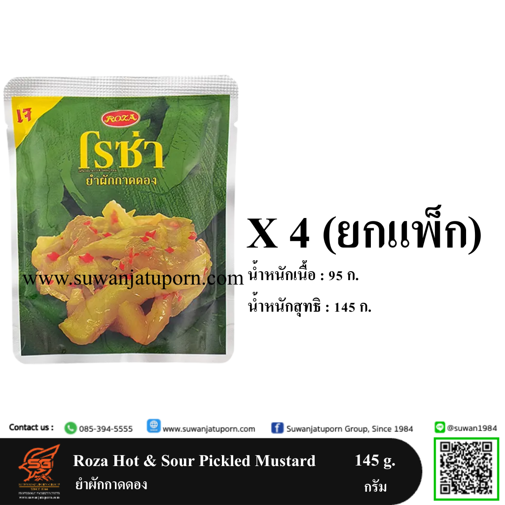 09-302-45 Roza Hot & Sour Pickled Mustard 145 g. (4 BagsPack)