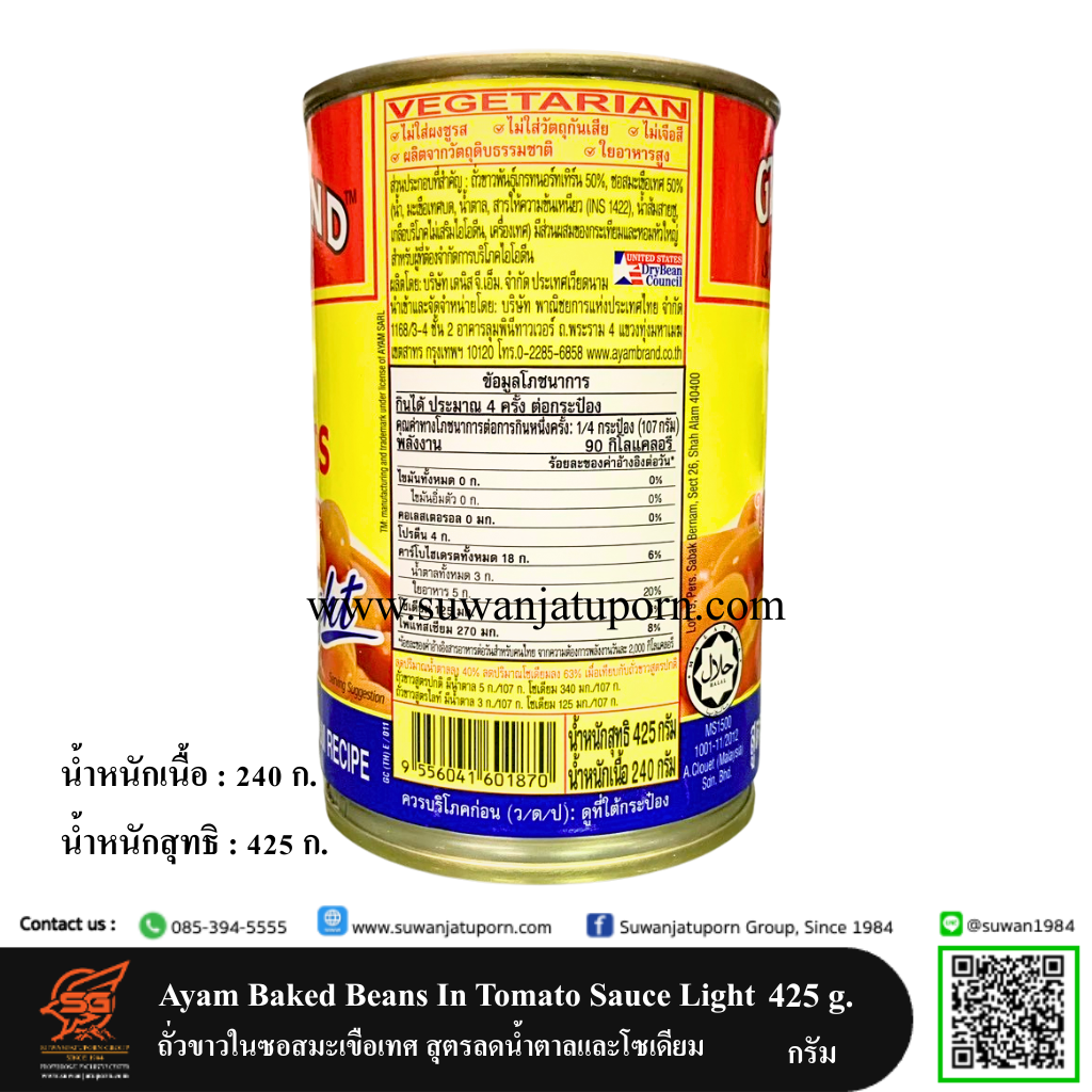 09-302-47 Ayam Baked Beans In Tomato Sauce Light 425 g.2