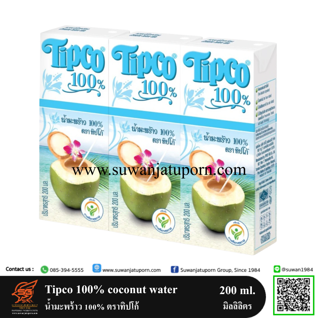 01-009-160 Tipco 100% coconut water 200 ml.