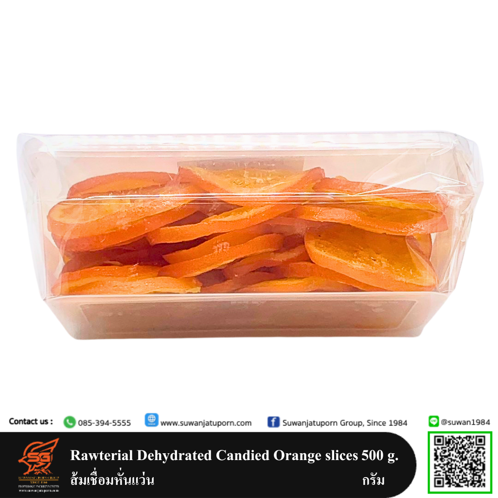 02-071-13 Rawterial Dehydrated Candied Orange slices 500 g. (1)
