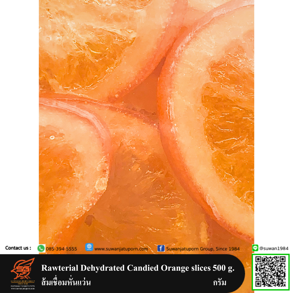 02-071-13 Rawterial Dehydrated Candied Orange slices 500 g. (2)