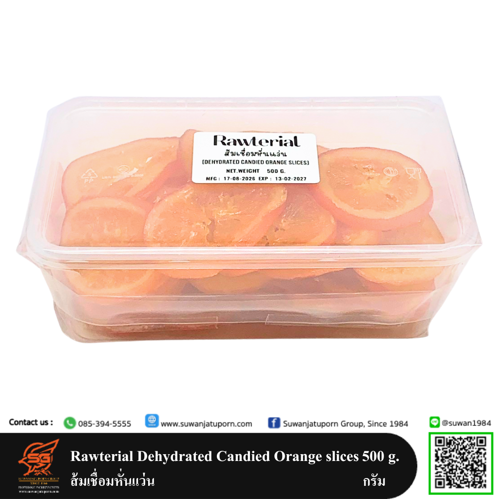 02-071-13 Rawterial Dehydrated Candied Orange slices 500 g.