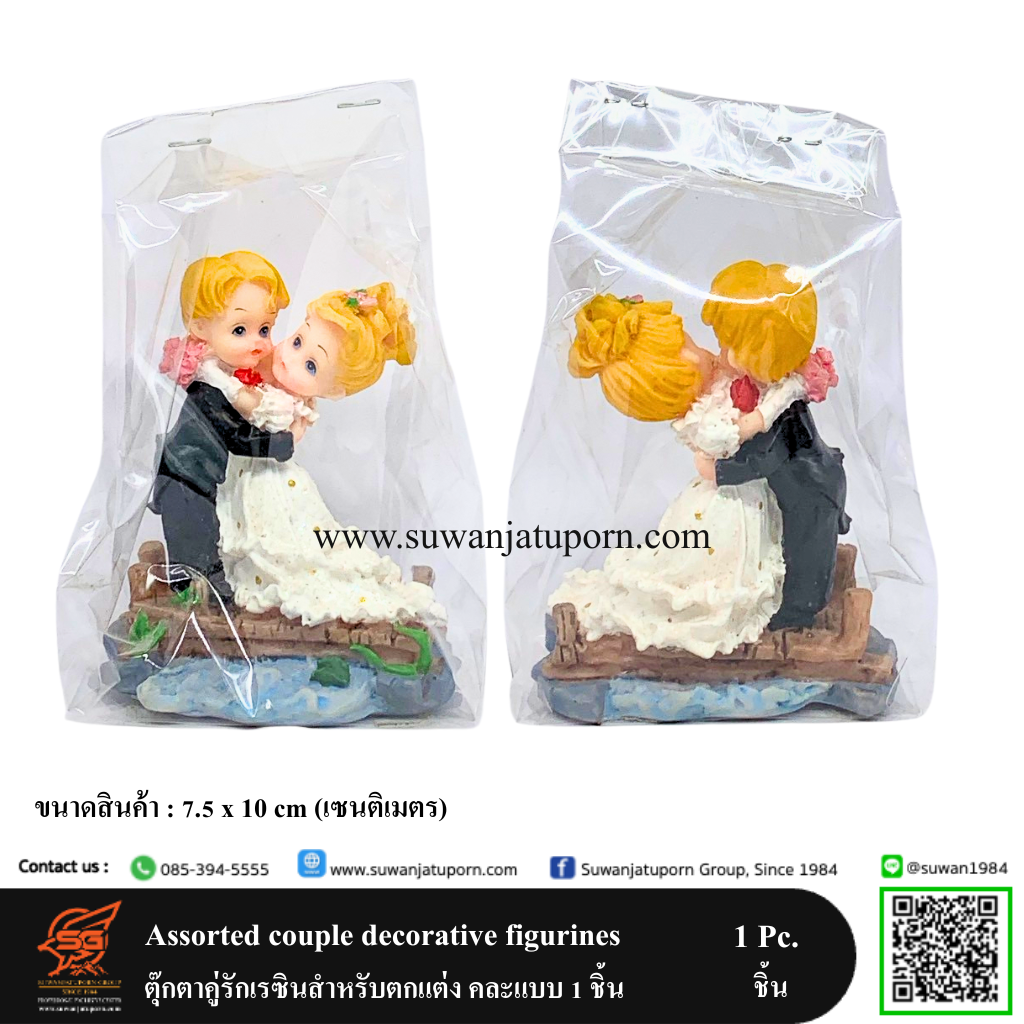 02-077-84 Assorted couple decorative figurines 1 Pc.2