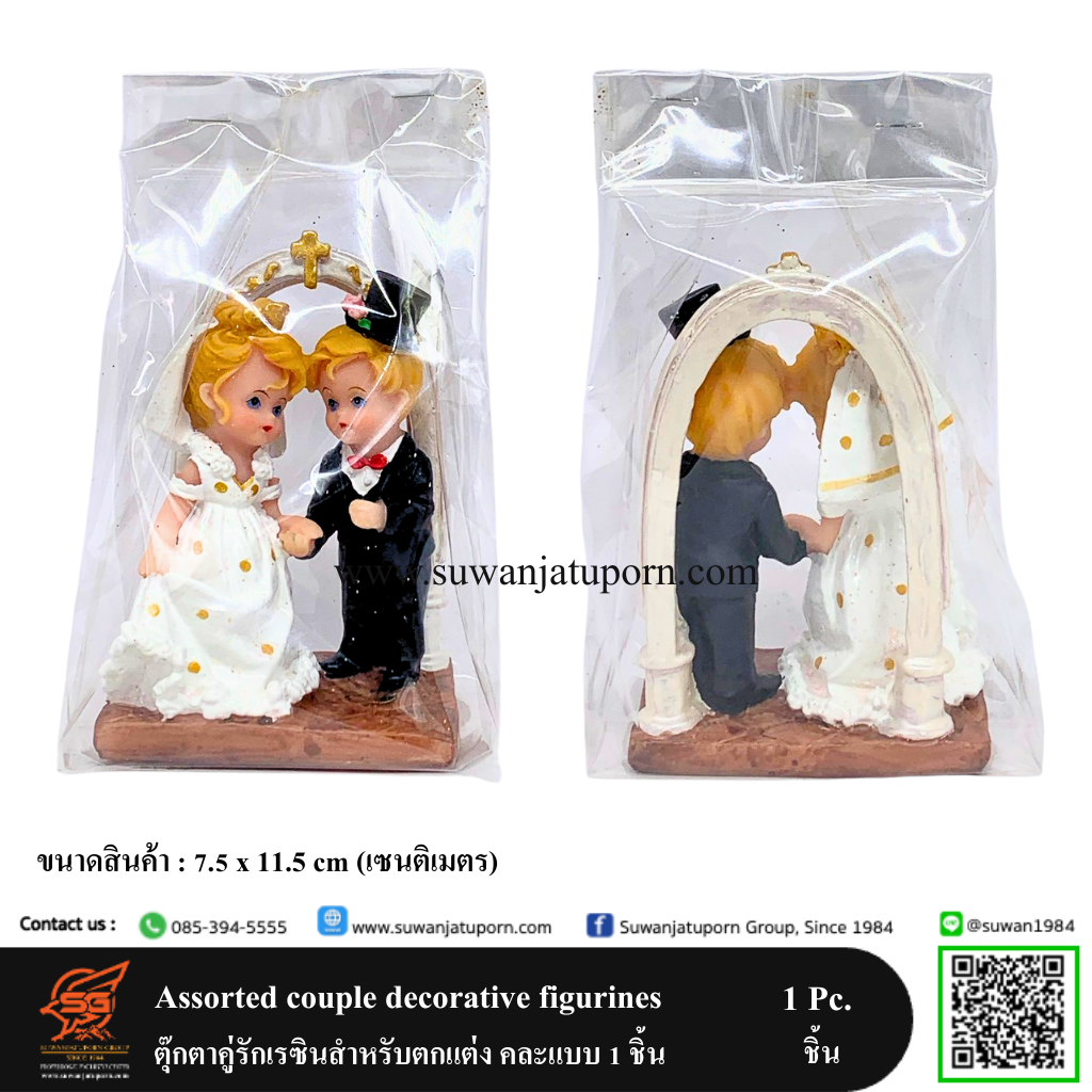 02-077-84 Assorted couple decorative figurines 1 Pc.3