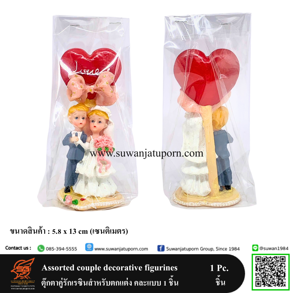 02-077-84 Assorted couple decorative figurines 1 Pc.5